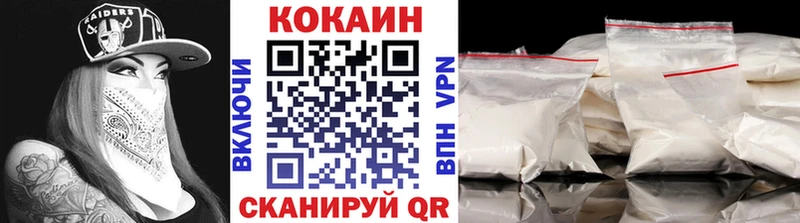 как найти   Усть-Катав  КОКАИН Columbia 