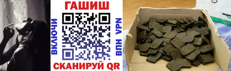 ГАШ hashish  где продают наркотики  Усть-Катав 