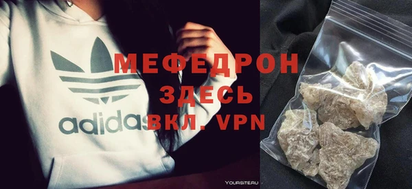 кристаллы Семилуки