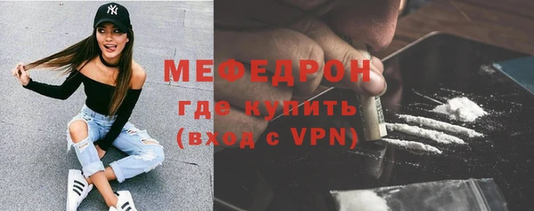 кристаллы Семилуки