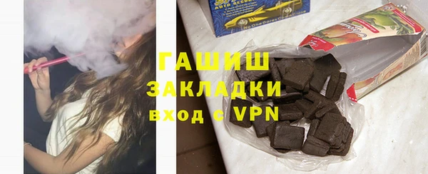 кристаллы Семилуки