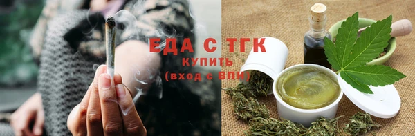 кристаллы Семилуки