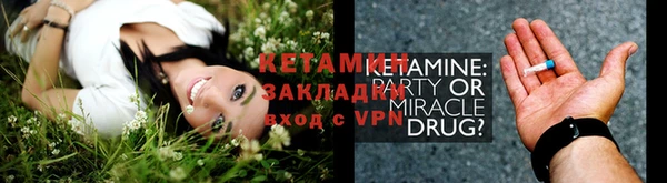 кристаллы Семилуки
