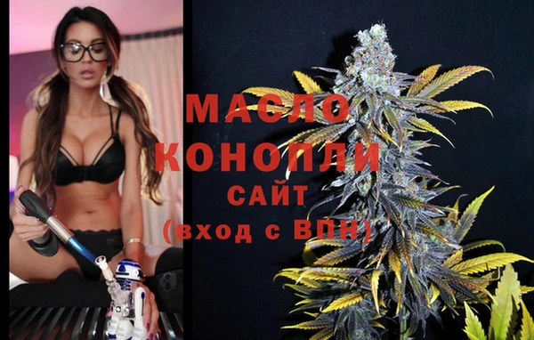 кристаллы Семилуки