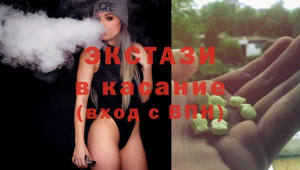 кристаллы Семилуки