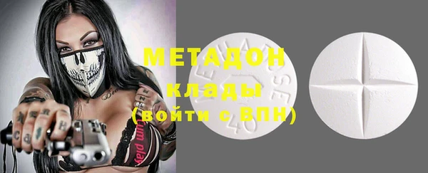 кристаллы Семилуки