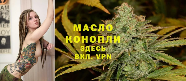 кристаллы Семилуки