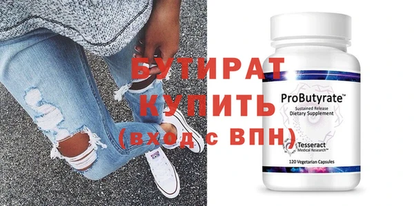 кристаллы Семилуки