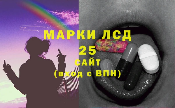 кристаллы Семилуки