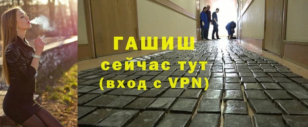 кристаллы Семилуки