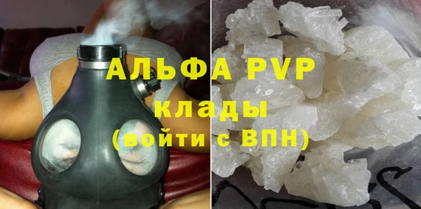 кристаллы Семилуки