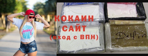кристаллы Семилуки