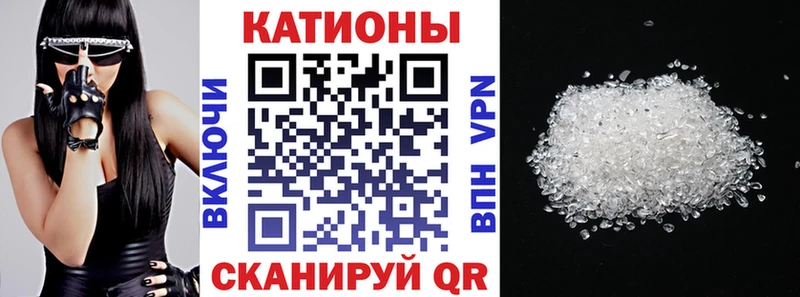 Меф мука  это Telegram  Усть-Катав  как найти  