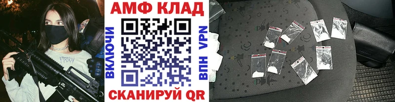 блэк спрут зеркало  наркотики  Усть-Катав  Метамфетамин витя 