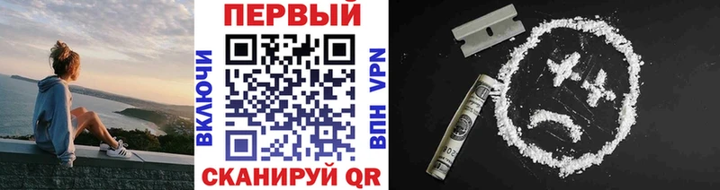 Метамфетамин кристалл Усть-Катав