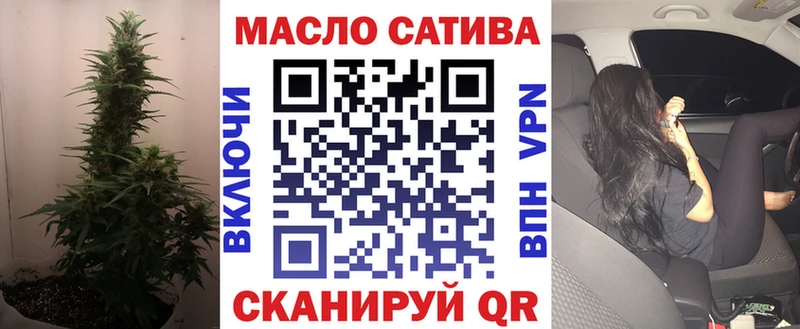 Дистиллят ТГК Wax  Усть-Катав 