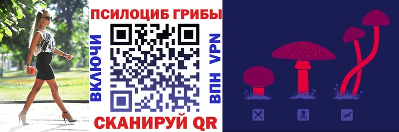 Галлюциногенные грибы ЛСД  KRAKEN зеркало  Усть-Катав  хочу  