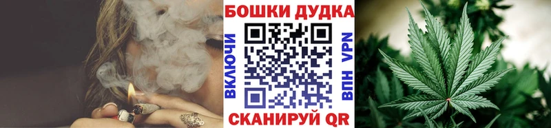 Бошки марихуана Bruce Banner  кракен как зайти  Усть-Катав 
